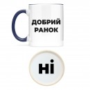 Кружка 