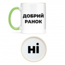 Кружка 