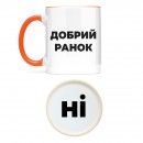 Кружка 
