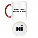 Кружка 