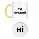 Кружка 
