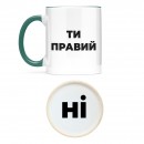 Кружка 