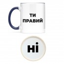 Кружка 