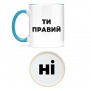 Кружка 