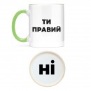 Кружка 