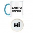 Кружка 