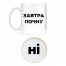 Кружка 