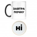Кружка 