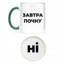 Кружка 