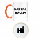Кружка 