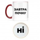 Кружка 