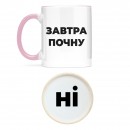 Кружка 