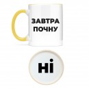 Кружка 