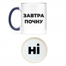 Кружка 