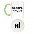 Кружка 