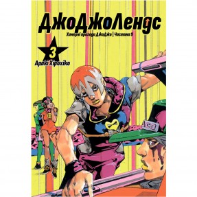 Манга 