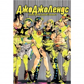 Манга 