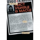 Комікс 