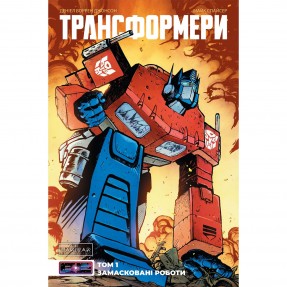 Комикс 
