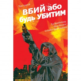 Комікс 
