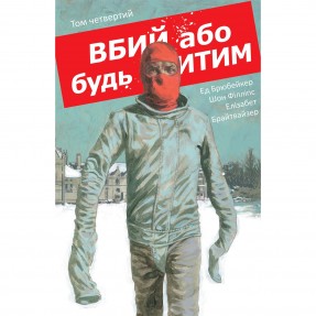 Комікс 