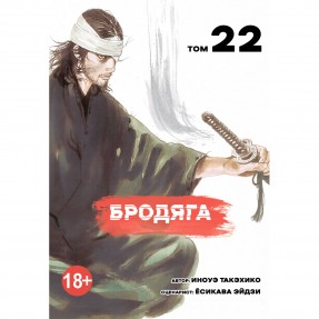 Манга 