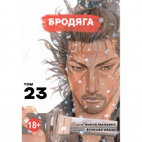 Манга 