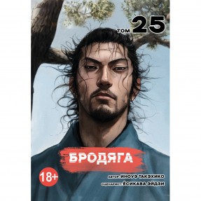 Манга 