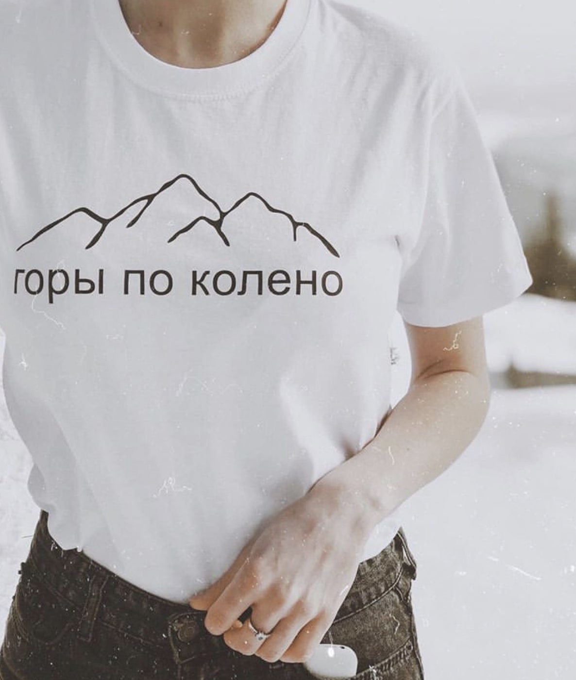 Футболка зимой — миф или реальность?