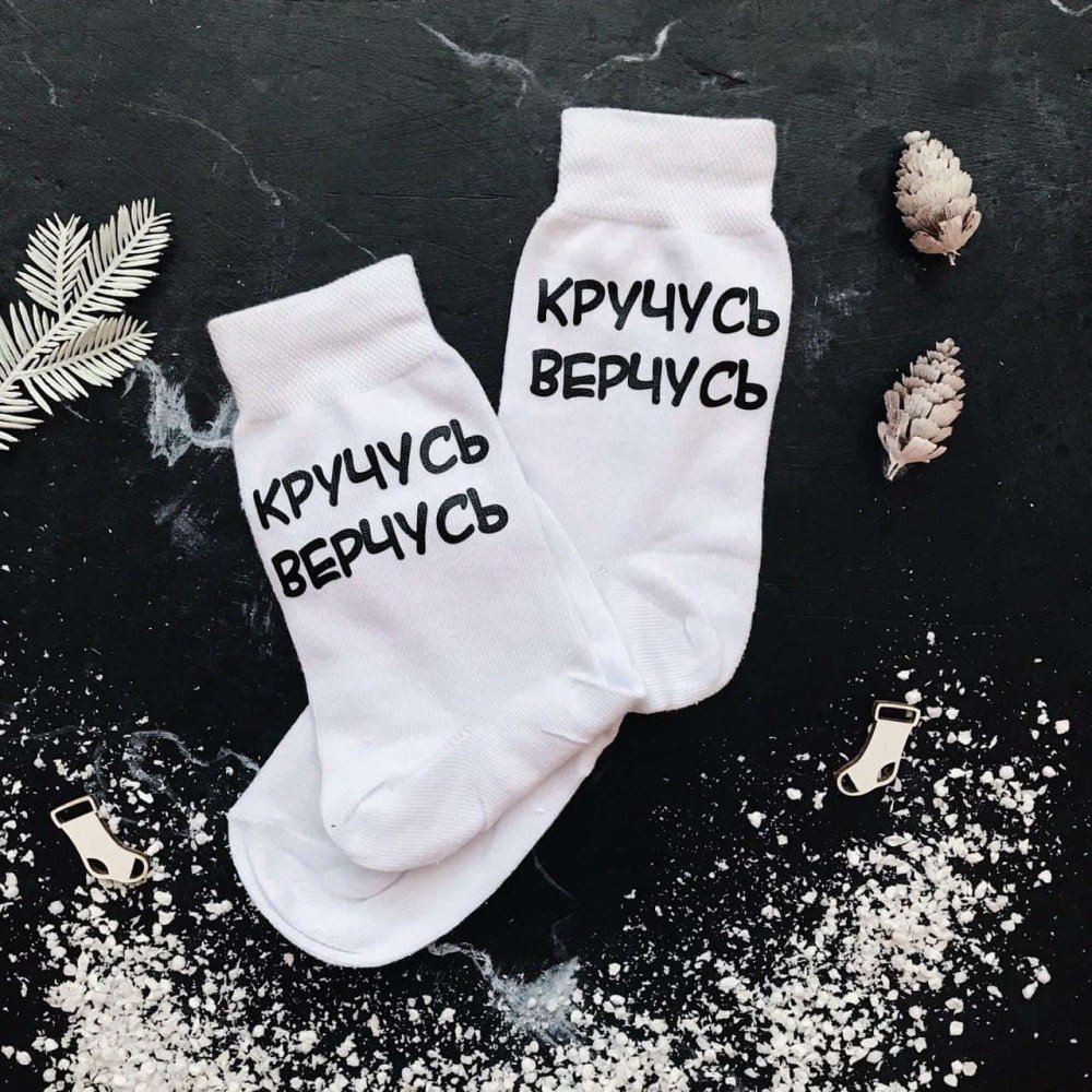 Печать на Носках: Шагай в Мир Эксклюзивного Стиля!